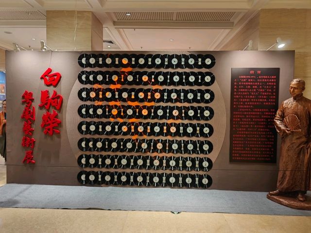 Step into the Soul of Cantonese Culture at the Cantonese Opera Art Museum, Guangzhou