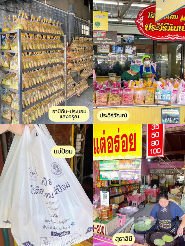 One Day Trip📍อยุธยา กิน เที่ยว ไหว้พระ คาเฟ่ ครบ