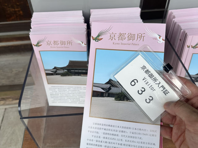 靜謐綠洲：漫遊京都御苑的歷史與自然之美