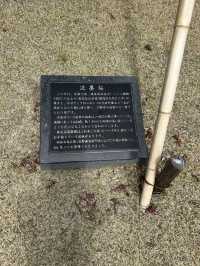 岐阜市🇯🇵 ぎふ結のもり