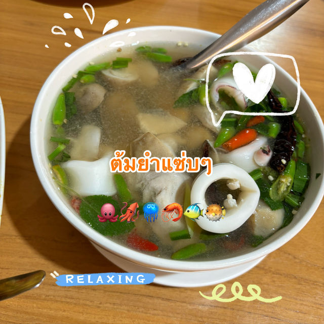 🐙🐙ร้านน้ำเต้า ปู ปลา อาหารทะเล ราคาน่ารัก🐡🦀