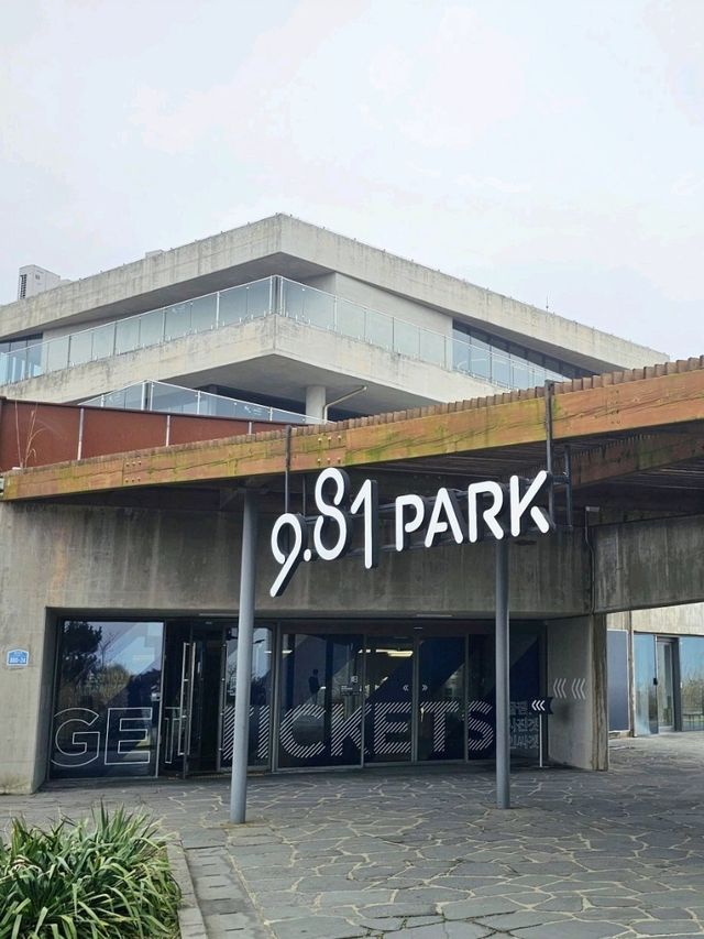 제주에서 떠나는 액티베티 여행 9.81파크