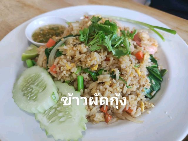 ผัดไทยร้านเด็ด ร้านอาหารดังเมืองระยอง