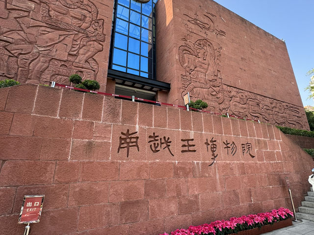 Exploring the Nanyue King Mausoleum: A Journey Through Ancient Wonder
