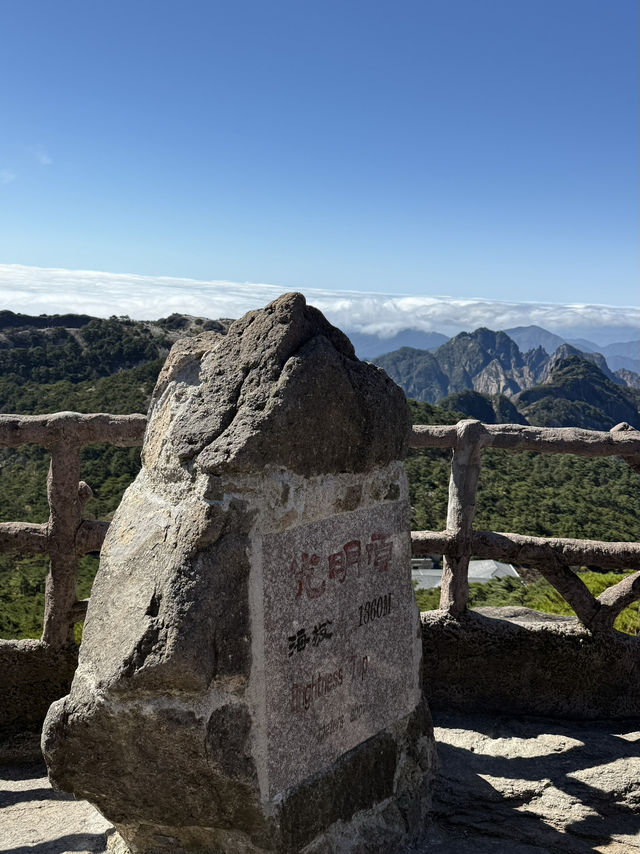 Discover Huang Shan 黄山 (Yellow Mountain), AnHui China