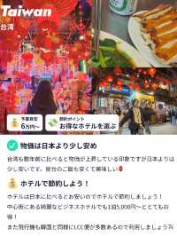【GWにもおすすめ☀️】10万円以下でいけちゃう国を紹介🙋🏻‍♀️