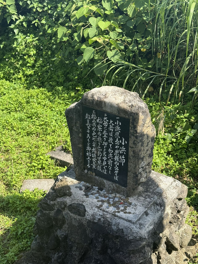 小浜島の頂上から望む絶景！大岳（うふだき）展望台で八重山諸島を一望