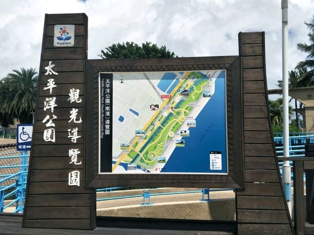 #太平洋公園-花蓮縣花蓮市