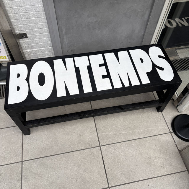 【食べ歩き】BONTEMS 原宿店 若者の街・原宿で味わう大ブームのスイーツ