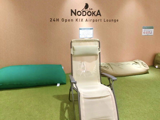 NODOKA ที่พักในสนามบินคันไซ