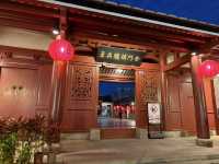 清金門鎮總兵署（浯江新莊）