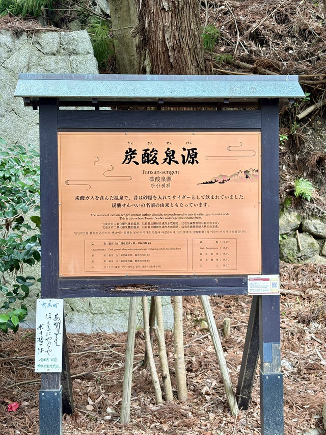 有馬碳酸泉源公園-結合自然景觀與歷史文化的美麗公園