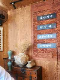 신화정식당