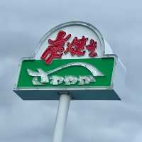 【長泉町🇯🇵】美味しすぎると噂のさわやか