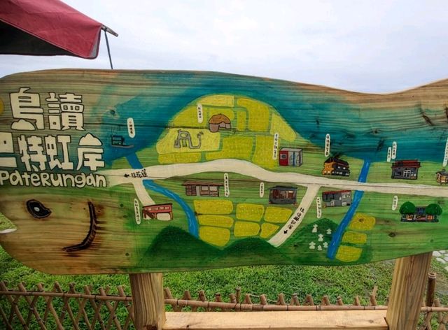 #新社梯田-花蓮縣豐濱鄉