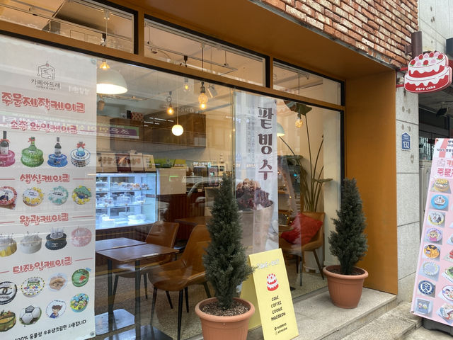 동작구 케이크 맛집추천!