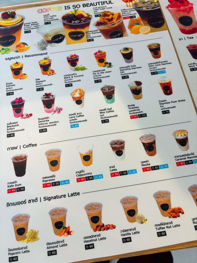 𝐊𝐀𝐅𝐄 “𝐃𝐔𝐌” กาแฟดำ ราชบุรี ☕️