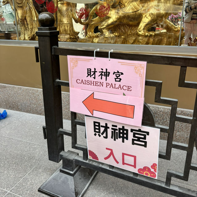 🇭🇰【香港】財神宮！「黄大仙祠」(^^)