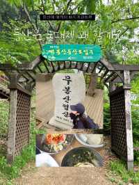 완벽한 동탄 힐링 등산 코스🏔️ 