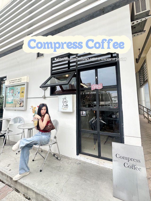 𝘾𝙤𝙢𝙥𝙧𝙚𝙨𝙨 𝘾𝙤𝙛𝙛𝙚𝙚 ร้านกาแฟลานจอดรถMRT