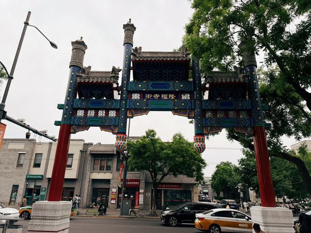 ✨帝都文藝心臟跳動！隆福寺的古今混搭暴擊✨  