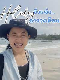 ทะเลใส ใกล้กรุงเทพ