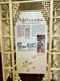 國立臺灣博物館走讀古人休閑娛樂