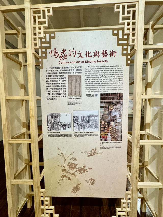 國立臺灣博物館走讀古人休閑娛樂