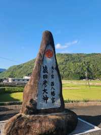 【山口グルメ】道の駅おふく・西八幡宮