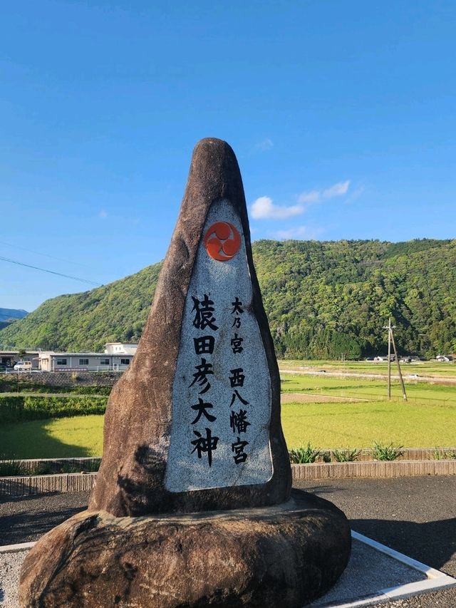 【山口グルメ】道の駅おふく・西八幡宮