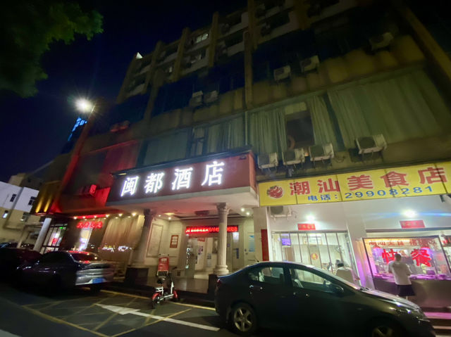 🚏沙井站旁與公園中的✨舒適便利入住體驗🏨