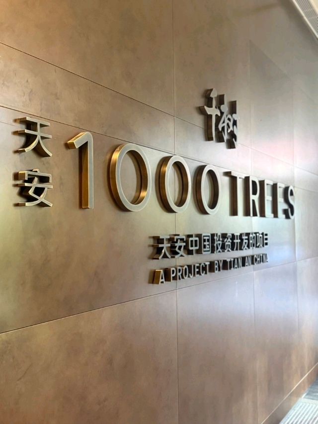 จุดถ่ายรูปสุดว้าว Tian An 1000 Trees เซี่ยงไฮ้