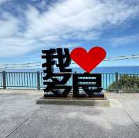 全台最美海景月台〔台東多良車站〕