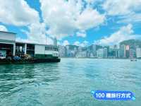 尖沙咀碼頭～打卡香港最美海景
