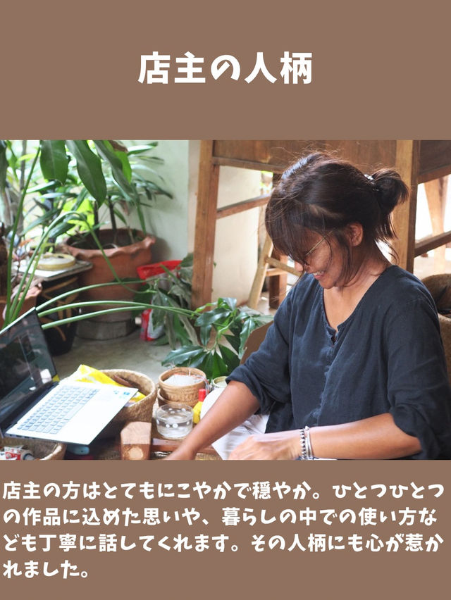 【タイ🇹🇭】バンコク郊外の隠れ家雑貨店『Nern28』