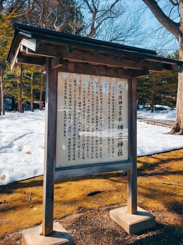 BEAUTIFUL PARK.