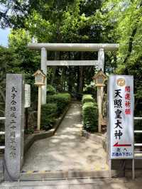 📍 天照皇大神/神奈川