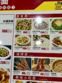   曼谷｜吃碗拉麵還有包廂！清真美食 這間隱藏版清真蘭州拉麵，湯頭濃郁拉麵Q彈，吃完直接飽到天