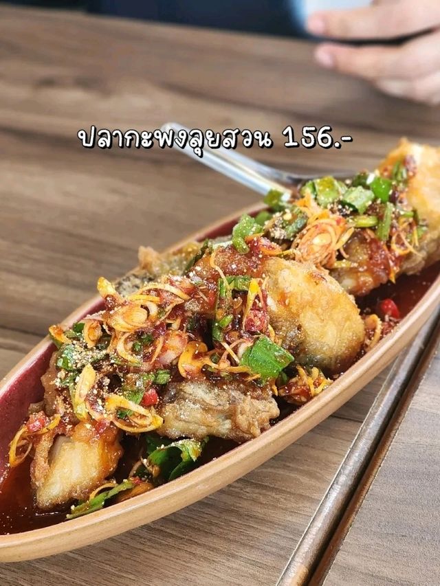กอบัวอาหารไทยเขาวังราชบุรี 🪷✨