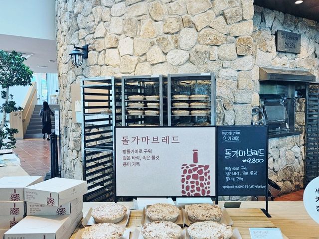 빵순이&빵돌이들 주목!천안 맛빵집 뚜쥬르빵돌가마마을!