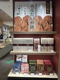 【福岡空港】久原本家 (茅乃舎・椒房庵) 福岡空港店