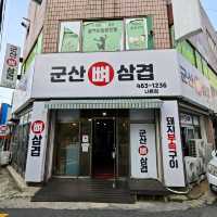 숯불에 구워먹는 뼈삼겹~고기데이트💖