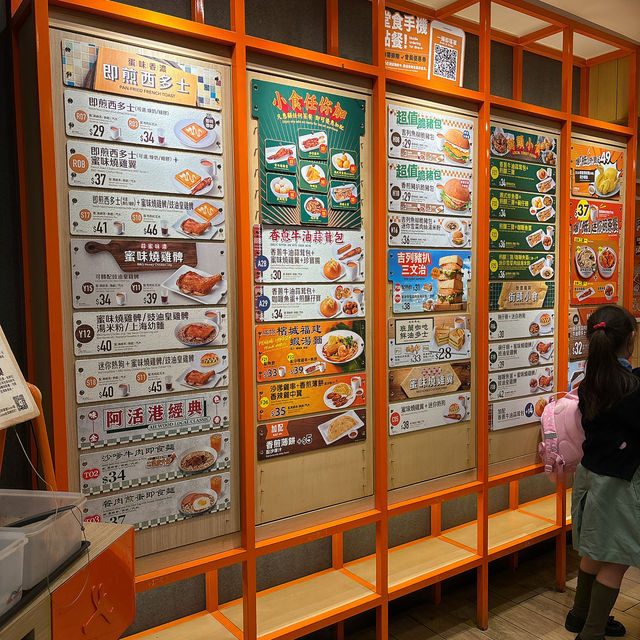 大快活連鎖快餐店🍴🥢