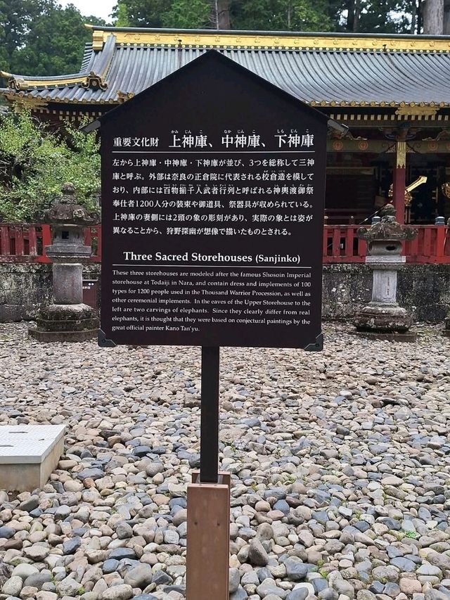 A Visit to the Magnificent Nikkō Tōshōgū Temple and Shrine
