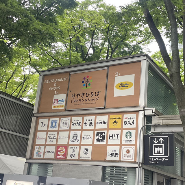 【日本/さいたま新都心🇯🇵】ビール好き集まれ🍻けやき広場ビール祭り