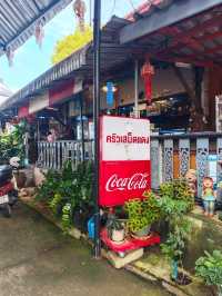 ครัวเสม็ดแดง จ.จันทบุรี