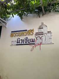 พิพิธภัณฑสถานแห่งชาติ พระนครคีรี – สัมผัสความงดงาม