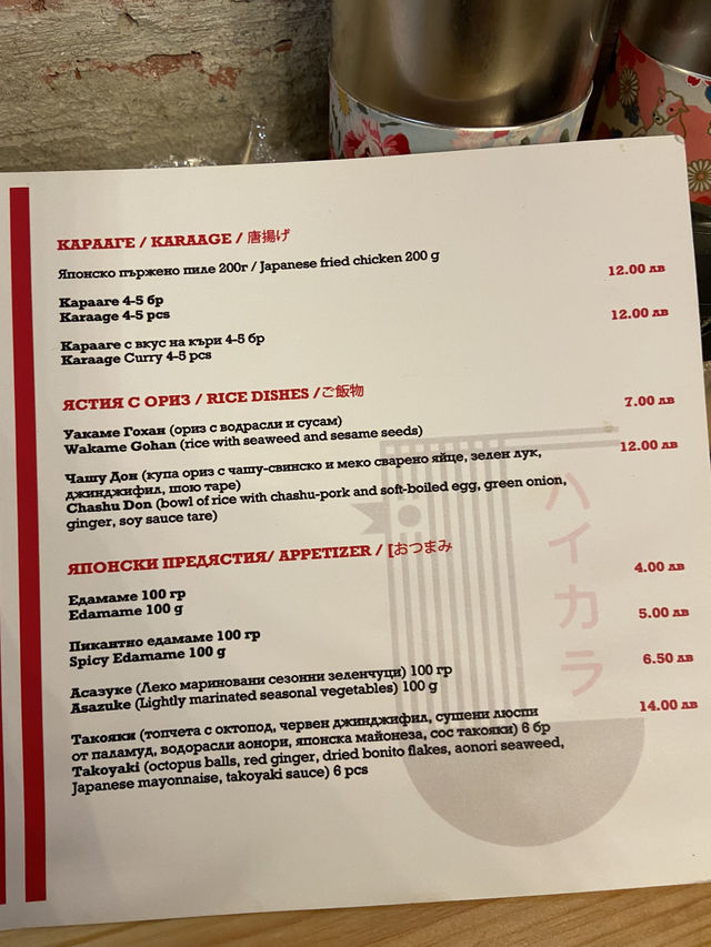 【ソフィア】海外で絶品ラーメン！？🇧🇬