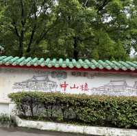 走讀陽明山中山樓