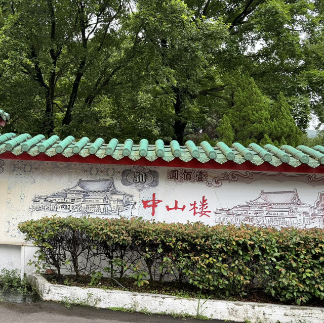 走讀陽明山中山樓